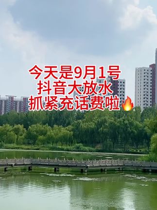 #自然美景 #天然氧吧#随手拍 #乡间小路 #花草绿植