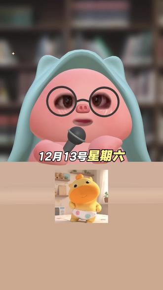 ¥plscftC8REf¥/ HU7405 12月13日星期六,淘宝闪购外卖券领取入口,淘宝闪购优惠券领取教程,还不会的宝子速度跟上!#淘宝闪购外卖券 #外卖优惠券 #省钱攻略 #外卖大战 #外卖优惠券在哪领