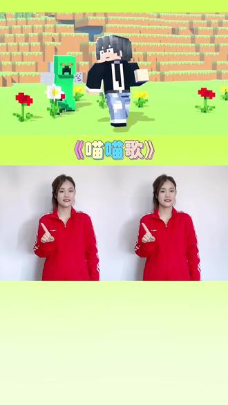 #喵喵歌#小熙手势舞@DOU+小助手