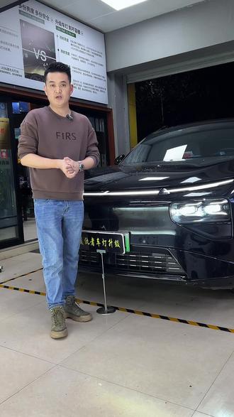 第1226集 | 小鹏G9车灯不亮,升级两套麒麟全新G6,保留原车原厂装饰罩完美替换!#小鹏G9改灯 #小鹏G9 #小鹏g9车灯升级 #赣州车灯升级 #赣州改灯