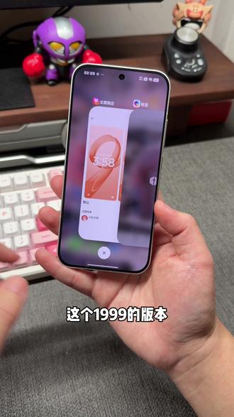 小米、红米手机如何提前尝鲜正式版堆叠后台,最新的1999版本,过渡动画更加丝滑流畅,还兼容了更多的机型,小米、红米手机通用#玩机技巧 #小米堆叠后台 #小米堆叠后台怎么设置 #数码科技 #小米