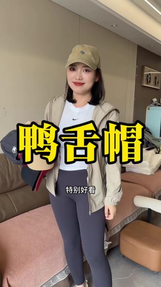 韩系软顶刺绣棒球帽 男女同款百搭鸭舌帽 日常通勤款#好物推荐🔥