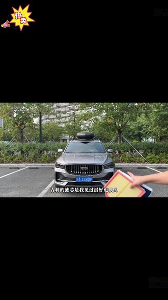 吉利所有车型保养前 提前自己动手换一套空调滤芯和空气滤芯 安装非常简单! #吉利汽车 #星越L #汽车好物 #保养 #空调滤芯更换