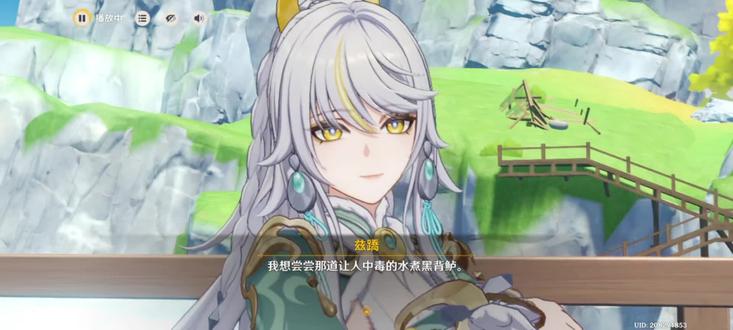 吃水煮黑背鲈中毒了#原神海灯节 #兹白 #兹白游戏赛道