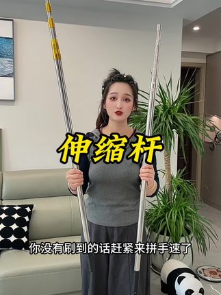 #抄网杆 #不锈钢抄网杆 #超便宜超划算 #厂家直发品质保证
