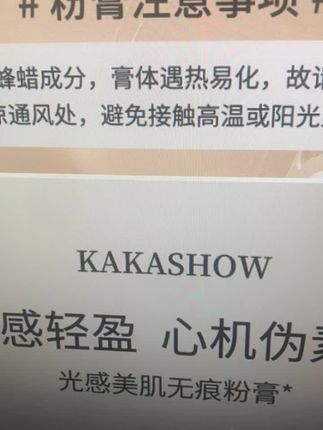 #国货之光