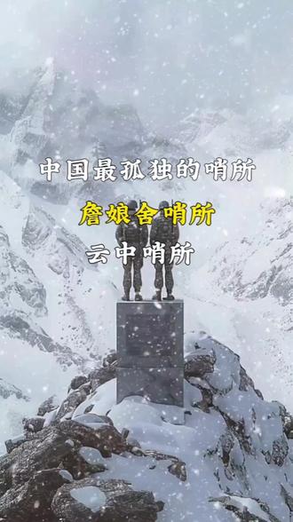风霜刻在脸庞,忠诚藏在心底,这就是中国军人#戍边英雄 #军人本色