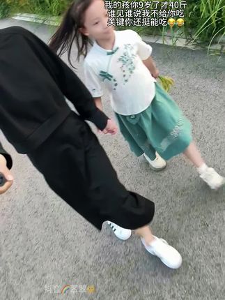 我的孩你9岁才40斤,谁见谁说我不给你吃,关键你还挺能吃,而且专挑肉吃😂姐妹们,你们孩子9岁都多重啊?#母女 #我的女孩👧🏻 #秋季套装
