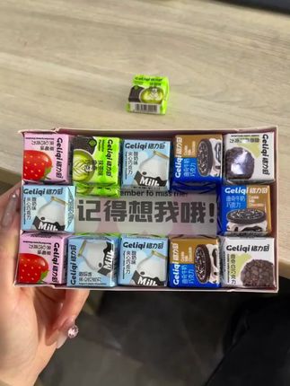 记得想我哦!#格力奇 #格力奇巧克力 #巧克力