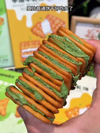 #牛扎糖 #牛扎饼干 #饼干 #我超好吃 #酥酥脆脆 饼干的酥脆,加上牛轧糖,咸香酥脆的,还能拉丝!