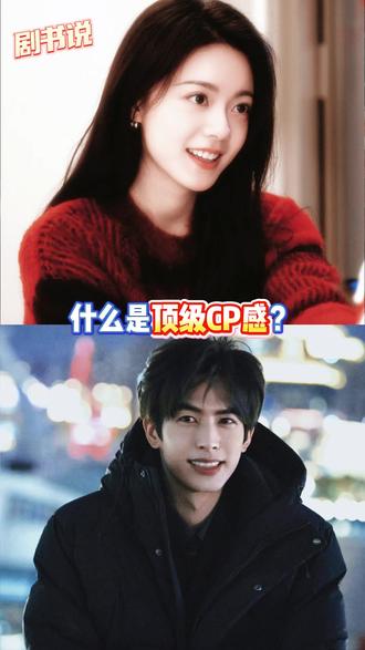 360°怎么看都很般配 就这样一直幸福下去吧 #骄阳似我 #赵今麦 #宋威龙 #CP #林屿森聂曦光