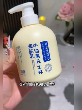 #秋冬必备 一到换季皮肤就干燥开裂?赶紧用这款🥑凡士林身体乳,滋润保湿皮肤,皮肤嫩嫩滑滑滑#身体乳 #滋润保湿 #秋冬必备 #身体乳推荐