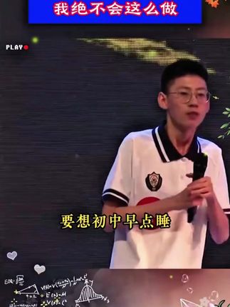 经常给孩子看这套漫画物理化学启蒙书,不仅能让孩子爱上科学,还能培养孩子物理化思维#化学启蒙 #物理启蒙 #儿童百科 #好书推荐