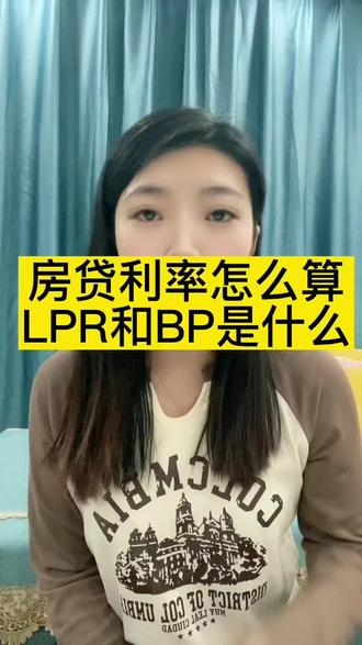 #一个敢说真话的房产人 #抖音房产 #沈阳房产 #好房推荐 @DOU+小助手