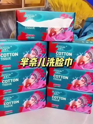 天哪,知道你不缺洗脸巾,但芈奈儿家的这款洗脸巾你一定要囤,纸张柔软细腻,不掉毛不掉屑#洗脸巾 #加厚洗脸巾 #超便宜超划算 #好物分享 #抽取式纸巾