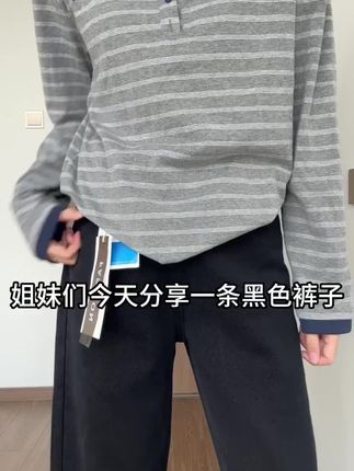 #牛仔裤#阔腿裤 #显瘦