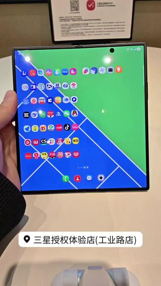 三星桌面小组件,使用小技巧#三星Fold7