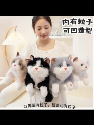 仿真会叫猫咪公仔小猫玩偶毛绒玩具布娃娃生日礼物女生七夕情人节#七夕礼物 #心动七夕 #生日礼物 #仿真猫咪包 #玩偶毛绒玩具