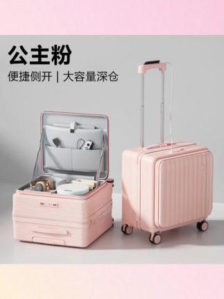 #行李箱 女士侧开口行李箱小型轻便可登机拉杆箱男短途旅行箱#拉杆箱 #小型行李箱 #短途行李箱 #旅行收纳