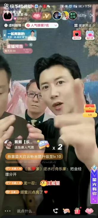 #小夏告诉陈夫人,老夫人电话被呼叫转移了