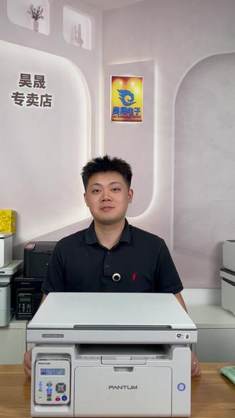 手动双面教程来喽#打印复印一体机 #奔图#双面打印 #销售 #打印机 #日常vlog