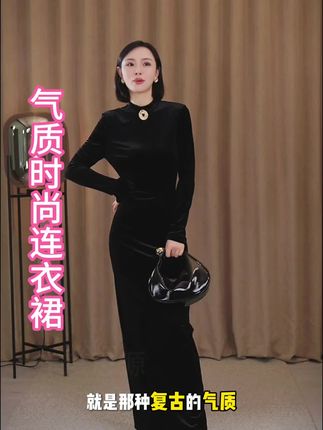 #时尚穿搭 #优雅 #显瘦连衣裙 #迪丝嫚苓 #潮流