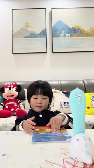 #书香润童心 阅读伴成长
今日阅读:不一样的卡梅拉之《我不是胆小鬼》
自用推荐👍小蝌蚪T6点读笔,自动翻读、屏幕清晰、操作简单,从小培养阅读兴趣,宝妈必备神器。#小蝌蚪T6 #开放式点读笔#不一样的卡梅拉