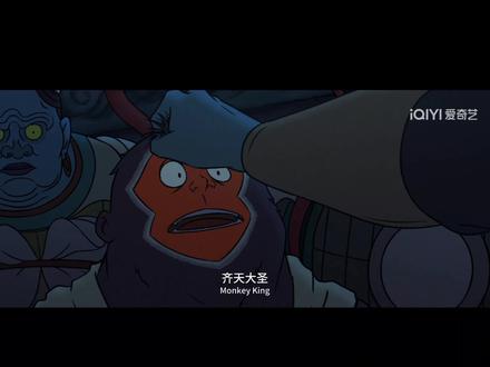 我不是妖怪。我是齐天大圣#国产动漫 #强烈推荐