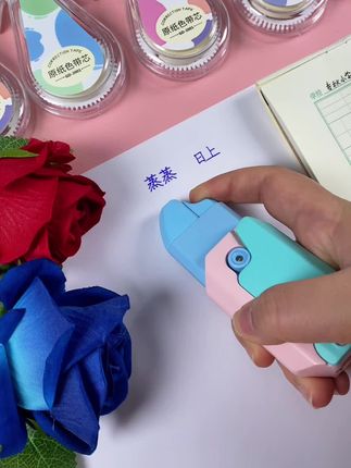 这就是孩子喜欢用的耐摔隐形修正带,不卡带,不断带,顺滑好涂不起皮,关键是便宜还好用#学习用品 #文具安利 #修正带
