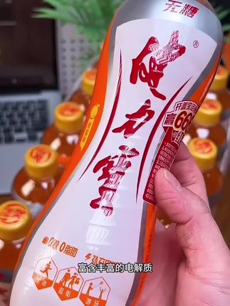 家人们快来薅健力宝无糖橙蜜味的大羊毛!这价到手一整箱15瓶,每瓶还是560毫升大容量的!入口就像生啃橙子在嘴里爆汁,滋滋啦啦巨带劲巨好喝!关键还是新鲜日期,官旗发货商家冲销量才这价!健力宝国货老品牌,趁划算快囤!#哇哦好喝爆了 #畅爽好喝无可替代 #仙女都在喝什么 #巨巨巨巨超值 #饮品推荐