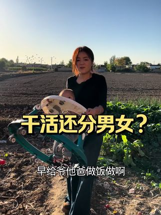 姐妹们 家里还在吃鸡精味精换成这款松茸鲜 不管炒菜 拌菜 煲汤 放一点就特别鲜