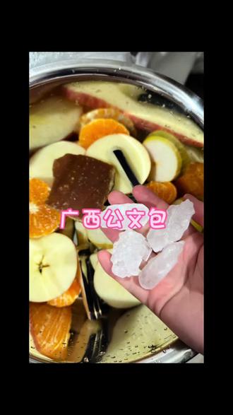 今天是麻醉师,绝对抱你满意#广西公文包 #姐妹 #广西 #农村生活