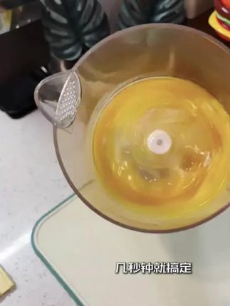 全自动电动搅拌器厨房淘米打蛋搅拌免手洗打发便捷淘五谷杂粮神器 #全自动#打蛋搅拌免手洗#五谷杂粮神器#千亿流量扶持计划 #百亿流量扶持