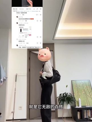 #显瘦裤子 p#穿搭日记 #梨形身材穿搭 #神裤