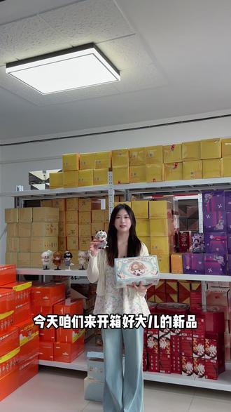 好大儿新品秘密话剧社系列开箱来啦~喜欢的宝子们快来找我吧~ #潮玩#新品 #盲盒 #搪胶毛绒 #包挂