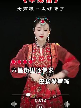苹果香🍎