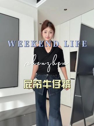 假两件深蓝色屁帘牛仔裤女2025秋季新款高腰显瘦设计感喇叭长裤子
