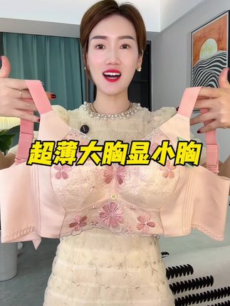 巨薄巨透气#美出高级感 #谁穿谁好看系列 #面料柔软舒适 #超便宜超划算 #薄款