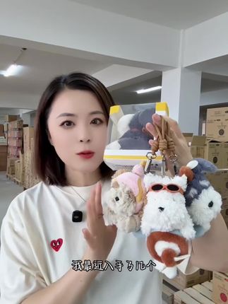 babycare毛绒挂件,萌到犯规,心机小设计,不用电池的解压旋转小扇叶,好玩又上头!#毛绒挂件 -