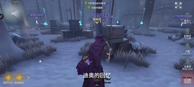 【观战】里奥的回忆杂货商 只能看这波守椅了