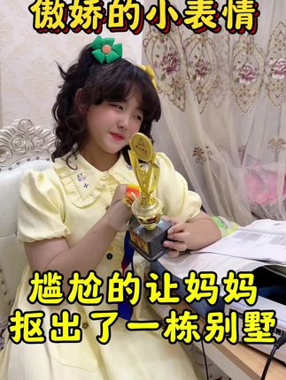 宣淇小宝(的妈妈来了)