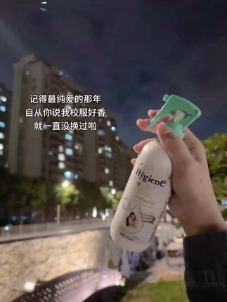 自从男友夸我身上好闻 我就再也没换过#香氛喷雾 男生怎会懂女孩子的小心机呢#伪体香 #香氛喷雾 #泰国香氛喷雾 #让男友瞬间上头