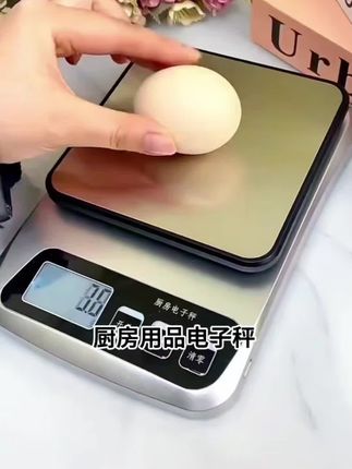 #厨房用品电子秤 #电子秤 #厨房好物 #生活小帮手 #简单方便