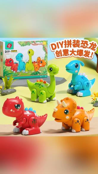拼装恐龙推荐#恐龙世界 #拼装恐龙 磁吸拼装恐龙世界3-6岁儿童玩具霸王龙等早教益智积木