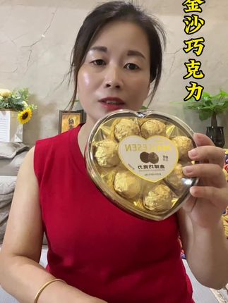 金沙巧克力#金沙巧克力#良心推荐