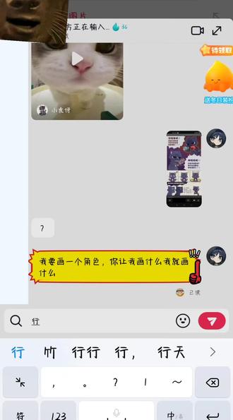 #原神#杜林#绘画#手残党来了