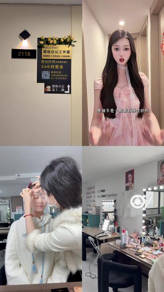 💄陈美嘉仿妆get!24小时营业冲鸭✨ 想拍陈美嘉同款手势舞却搞不定妆造?瑶海的姐妹看这里!👀
甜妆日记(龙湖瑶海天街店)也太懂了吧~ 我直接冲了他们家的精致妆造,陈美嘉仿妆还原度绝了!💄
团购128元就能get:含睫毛+发型,从妆前清洁(洗面奶、卸妆油)到简单护肤(水、乳、隔离,还能湿敷),修眉、身体素颜霜也安排得明明白白~ 细节控爱了!
重点是化妆师超专业!5年以上经验,懂流行趋势,还能拿图定制妆面~ 粉扑每日消毒,放心冲~ 想上门?提前说就行(需报销100元上门费+打车费)~
24小时营业超方便,但团单用在9:00-19:00,记得提前1小时预约哦~ 敏感肌/孕期宝子要提前说呀~
一万+客户五星好评,闭眼冲不踩雷!😉
#合肥化妆 #陈美嘉仿妆 #瑶海美妆 #甜妆日记 #妆容定制