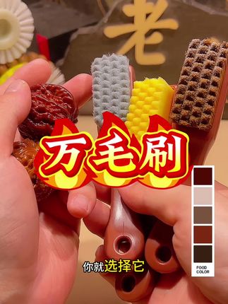 三分盘7分刷 或许你只听说过文玩讲究3分盘7分刷,但是你不知道如何刷#百香籽 #文玩核桃 #万毛刷 #文玩人 #文玩手串