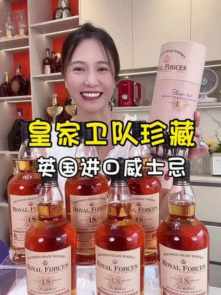 皇家卫队威士忌,一箱6瓶,来自英国原装进口#强烈推荐 #威士忌