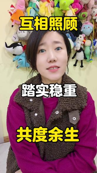 #天津 互相照顾就行!#天津同城#天津市#8090#内容过于真实